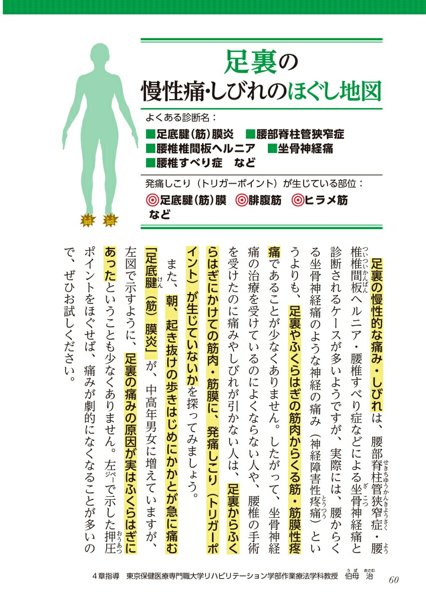 ˤʬǼ롪ΩˤߤۤϿ[̸]