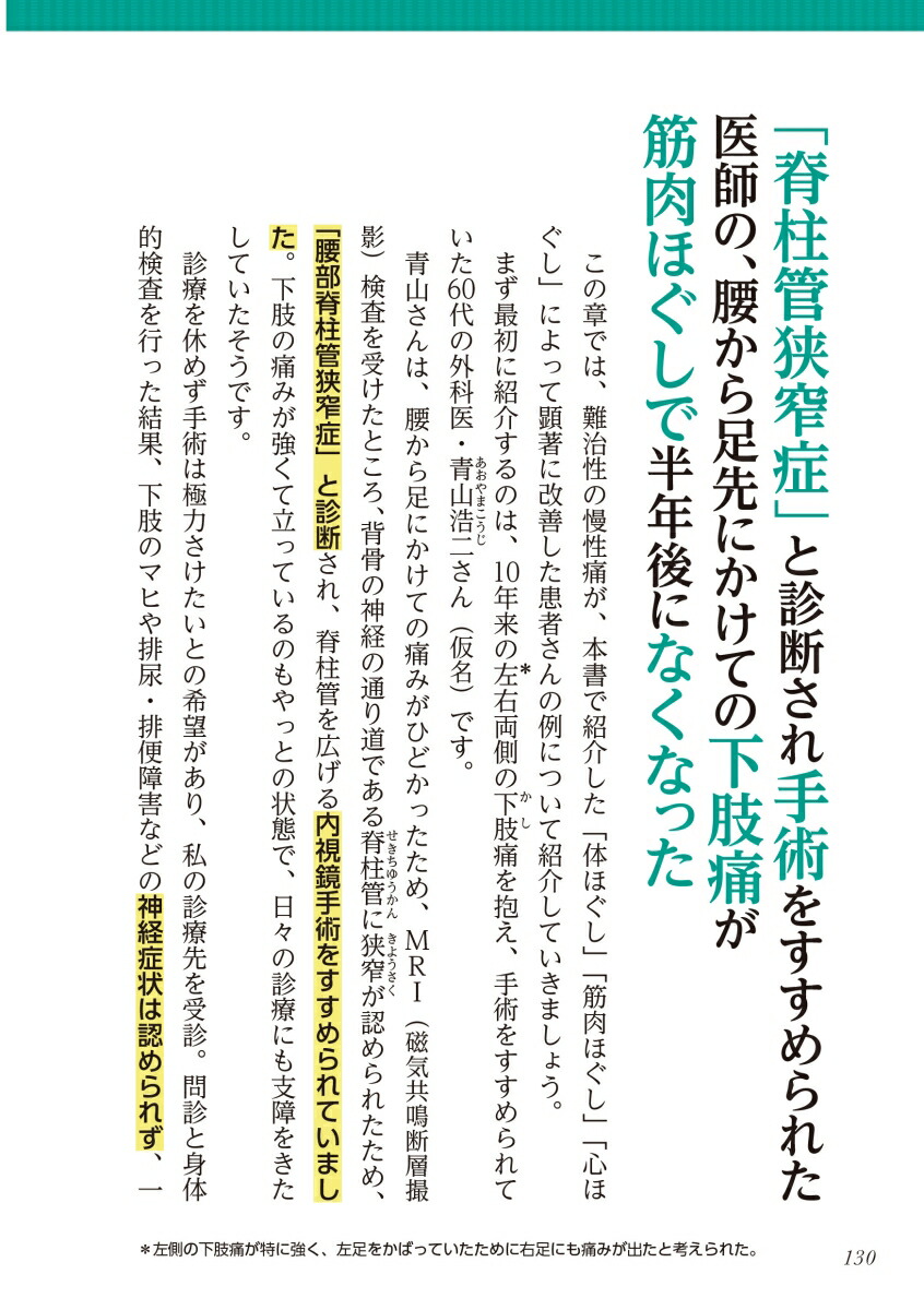 ˤʬǼ롪ΩˤߤۤϿ[̸]