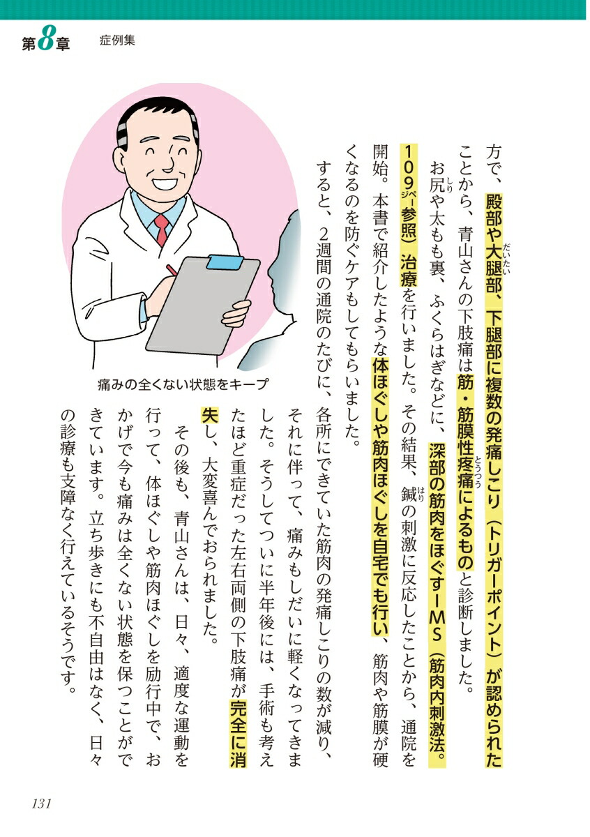 ˤʬǼ롪ΩˤߤۤϿ[̸]