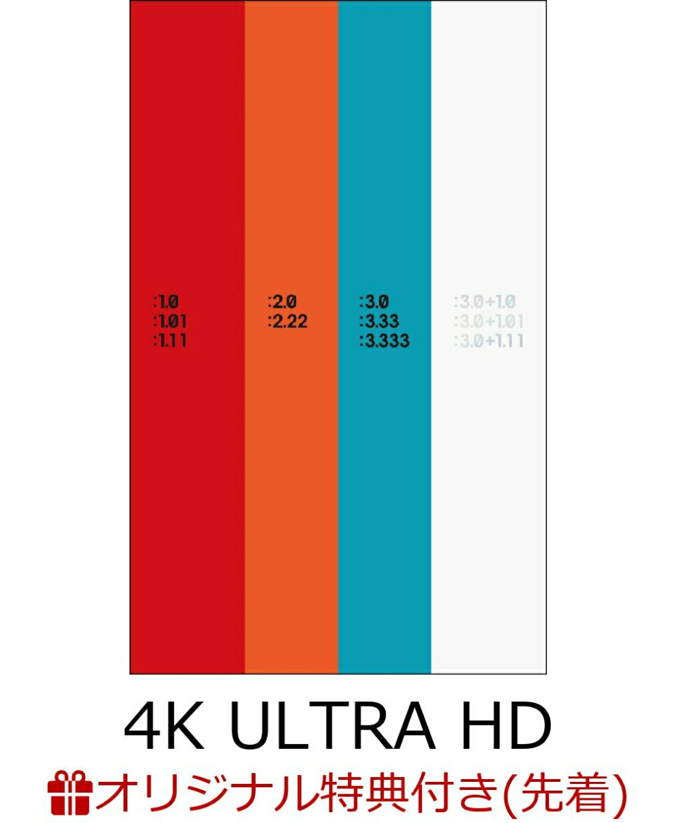 ブックス: 【ブックス限定先着特典】『ヱヴァンゲリヲン新劇場版』＋『シン・エヴァンゲリオン劇場版』 Complete Blu-ray BOX(初回限定版)【4K ULTRA HD】(スマホショルダー(フォンタブ(W60mm×H95mm)セット)(4個)) - 2100014489421 : DVD