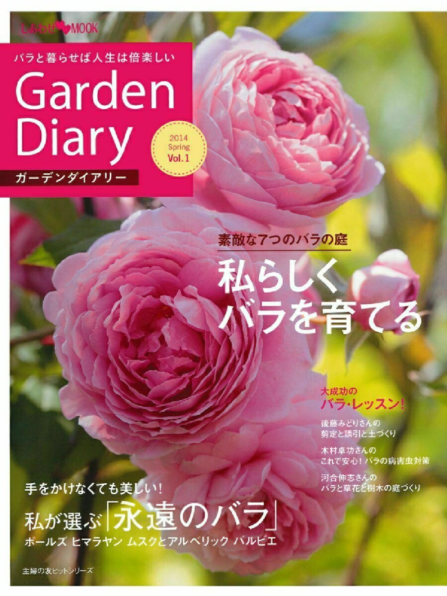 ǥ꡼Х餻пܳڤVol1[Ȭ]