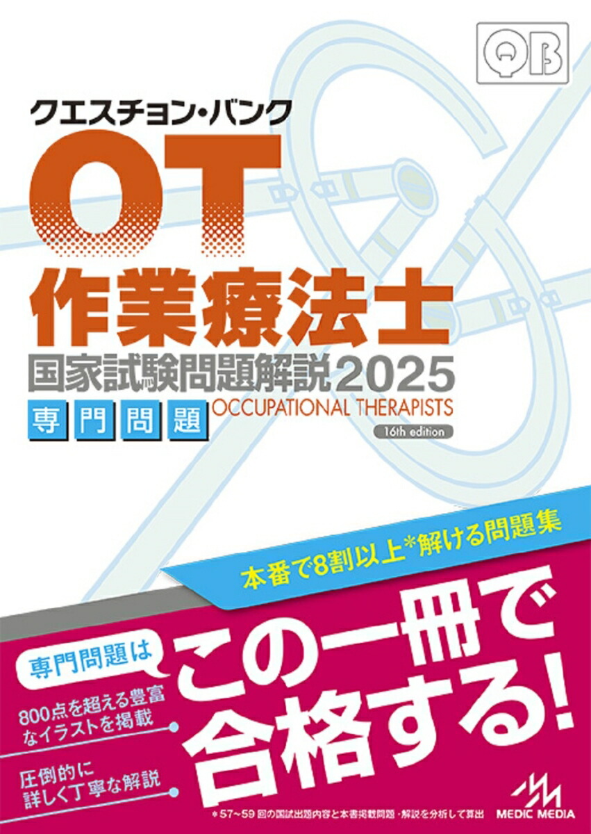 󡦥Х󥯺ˡιȻ2025[žʳظ]