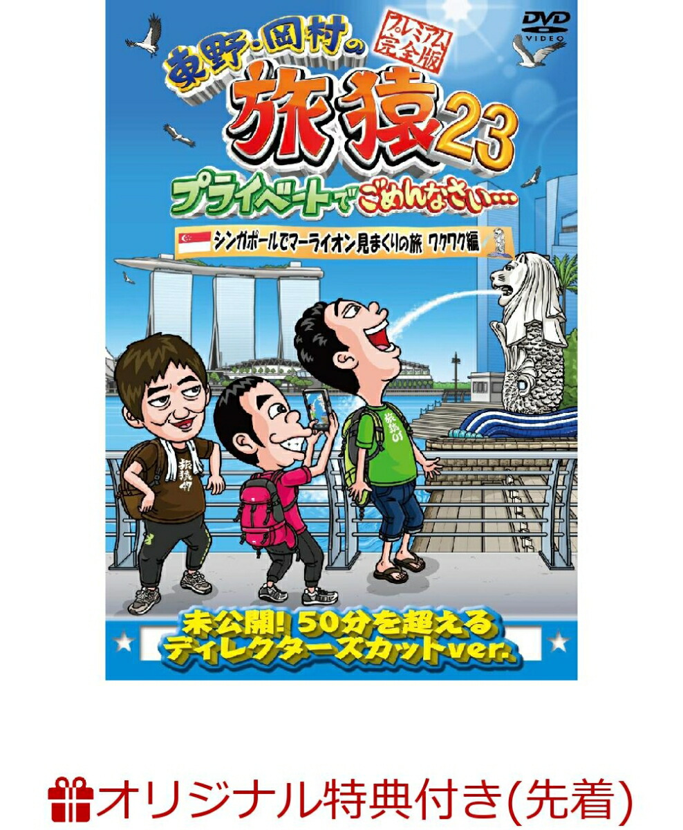 猿マニア必見！サルのグラビア 季刊誌「こうしま」推定2号、3~9号 8冊 - 本