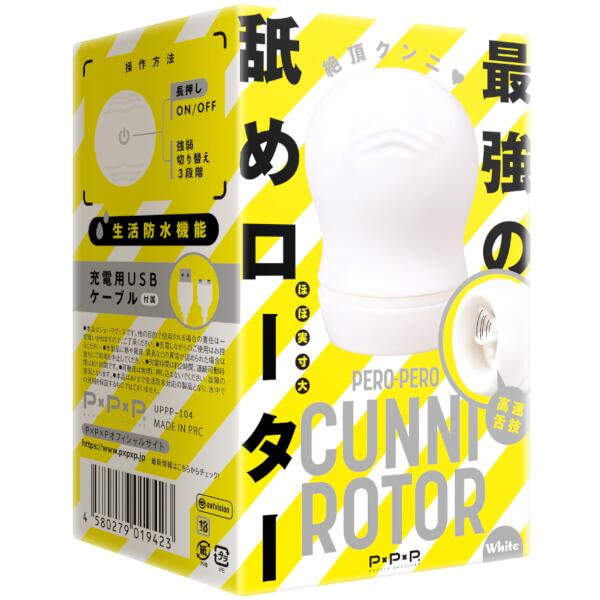 楽天ブックス Pero Pero Cunni Rotor ペロペロ クンニ ローター White Ppp Pcソフト 周辺機器