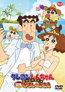 �����󤷤����󤭤äȥ٥��ȡ�����!�Ҥ���&�ߤ���[���羽��]