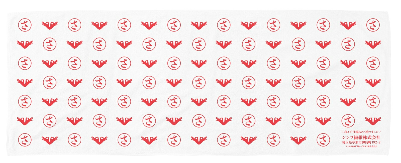 �ڳ�ŷ�֥å�������������ŵ���Ƥ�Ǻ�̽������ں���ǡ�Blu-ray��(̾(��)������ե��ƥå���������)[��Ʋ�դ�]