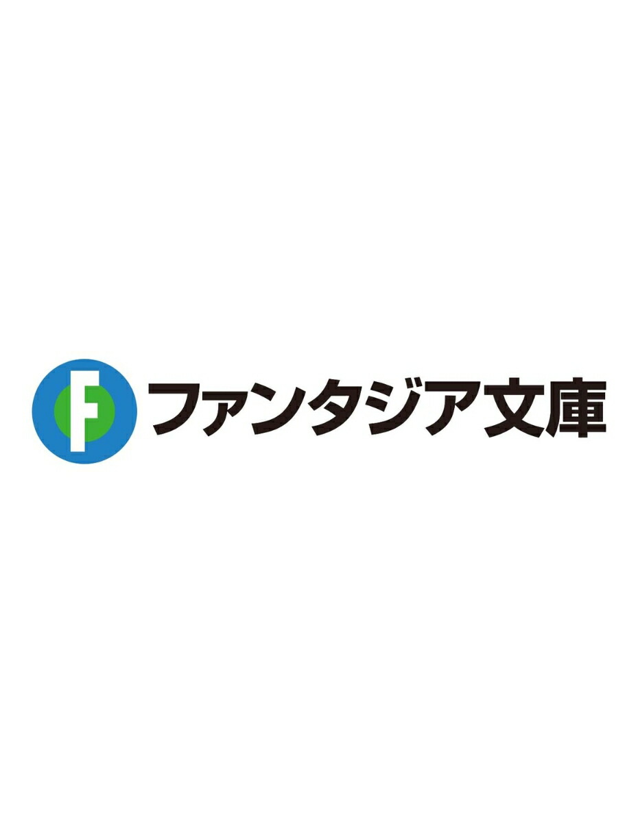王様のプロポーズ8 薔薇の使徒画像