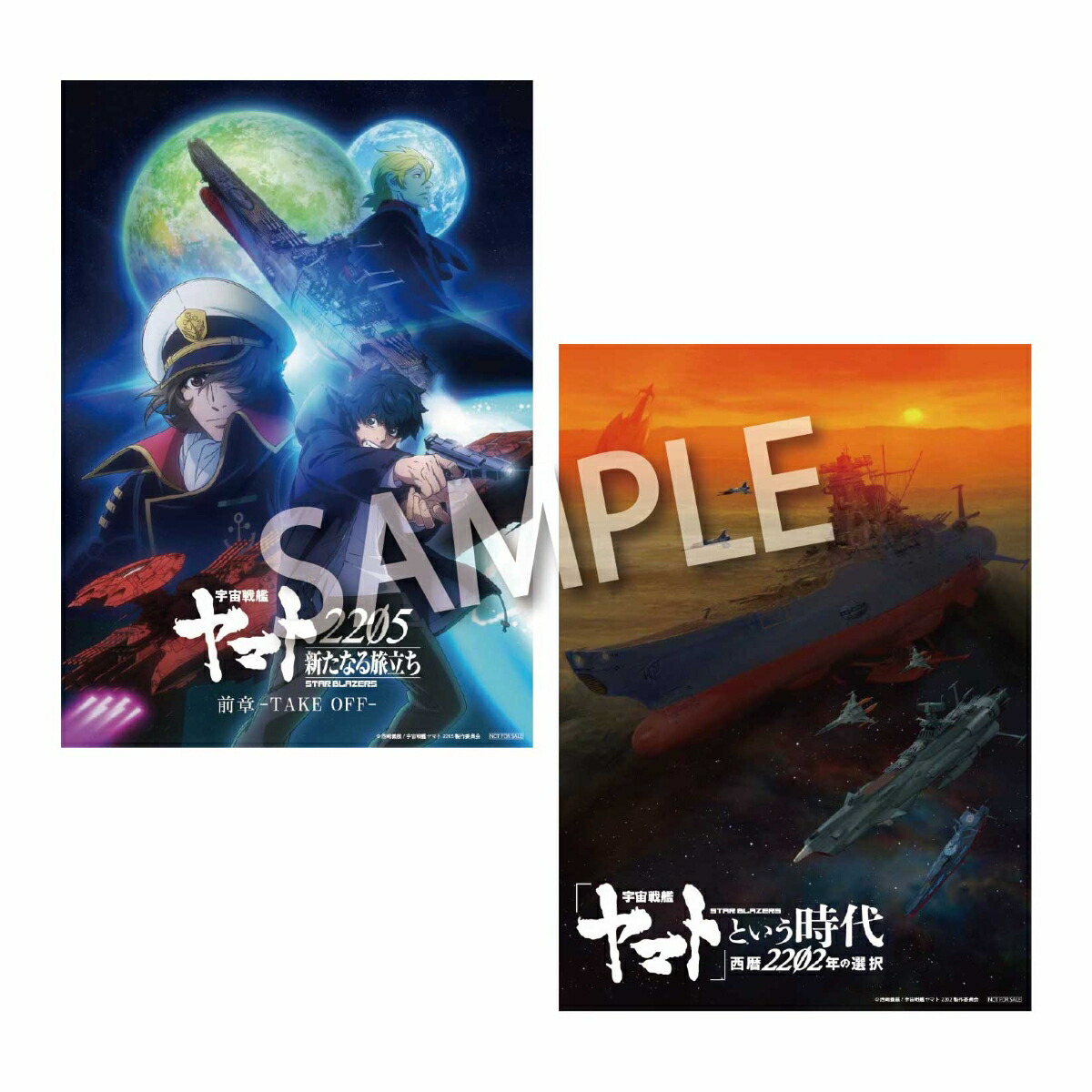 �ڳ�ŷ�֥å�������������ŵ�۱�����ϥ�ޥ�2205�����ʤ�ιΩ�����ֱ�����ϥ�ޥȡפȤ�����������2202ǯ������Blu-rayBOX�����������ǡۡ�Blu-ray��(�����ӥ��奢�����A3���ꥢ�ݥ�����(2�祻�å�))