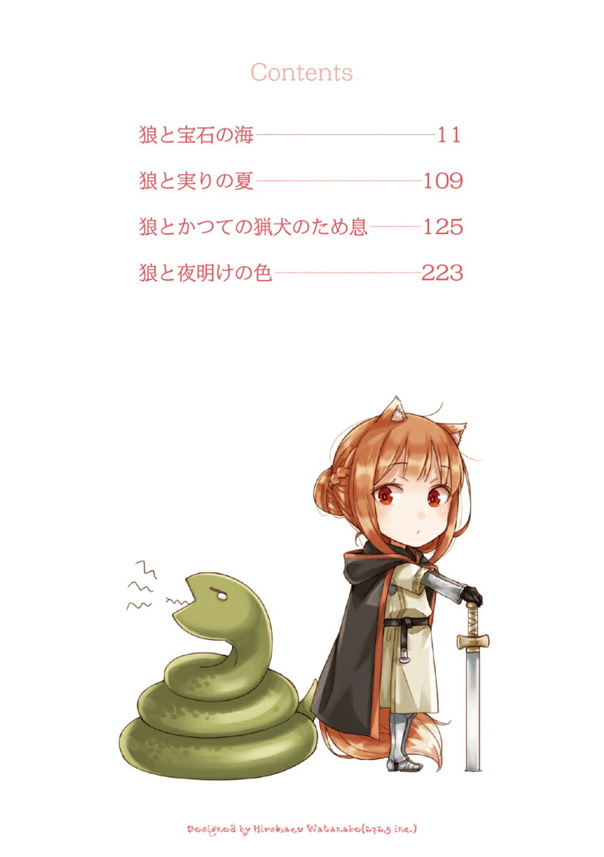 ϵ�ȹ����XXIIISpringLogVI��23�ˡ��ŷ�ʸ�ˡ�[�����ຽ]