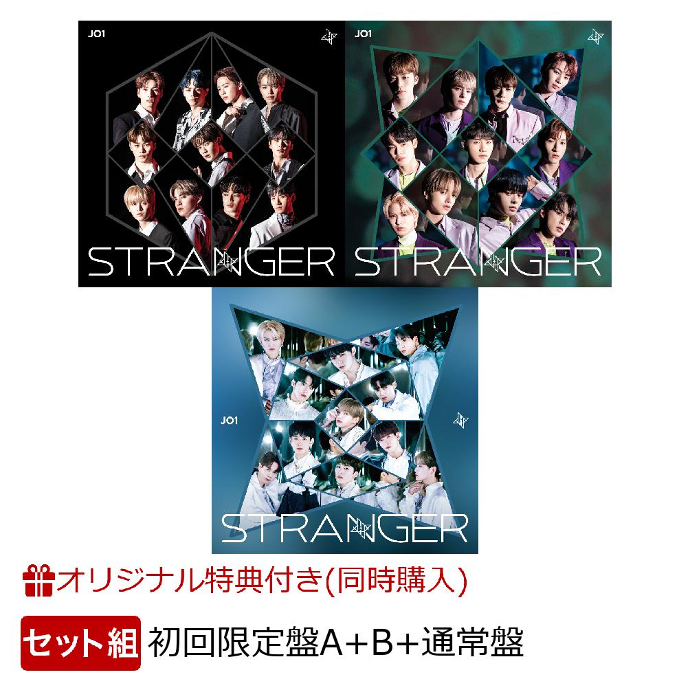 楽天ブックス 楽天ブックス限定同時購入特典 Stranger 初回限定盤a 初回限定盤b 通常盤セット A5サイズクリアファイル 5種類 ランダム1種配布 Jo1 Cd