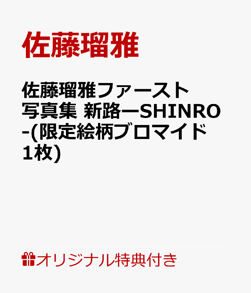 ڳŷ֥åŵۺƣܲեȼ̿ϩSHINRO-(골֥ޥ1)[ƣܲ]