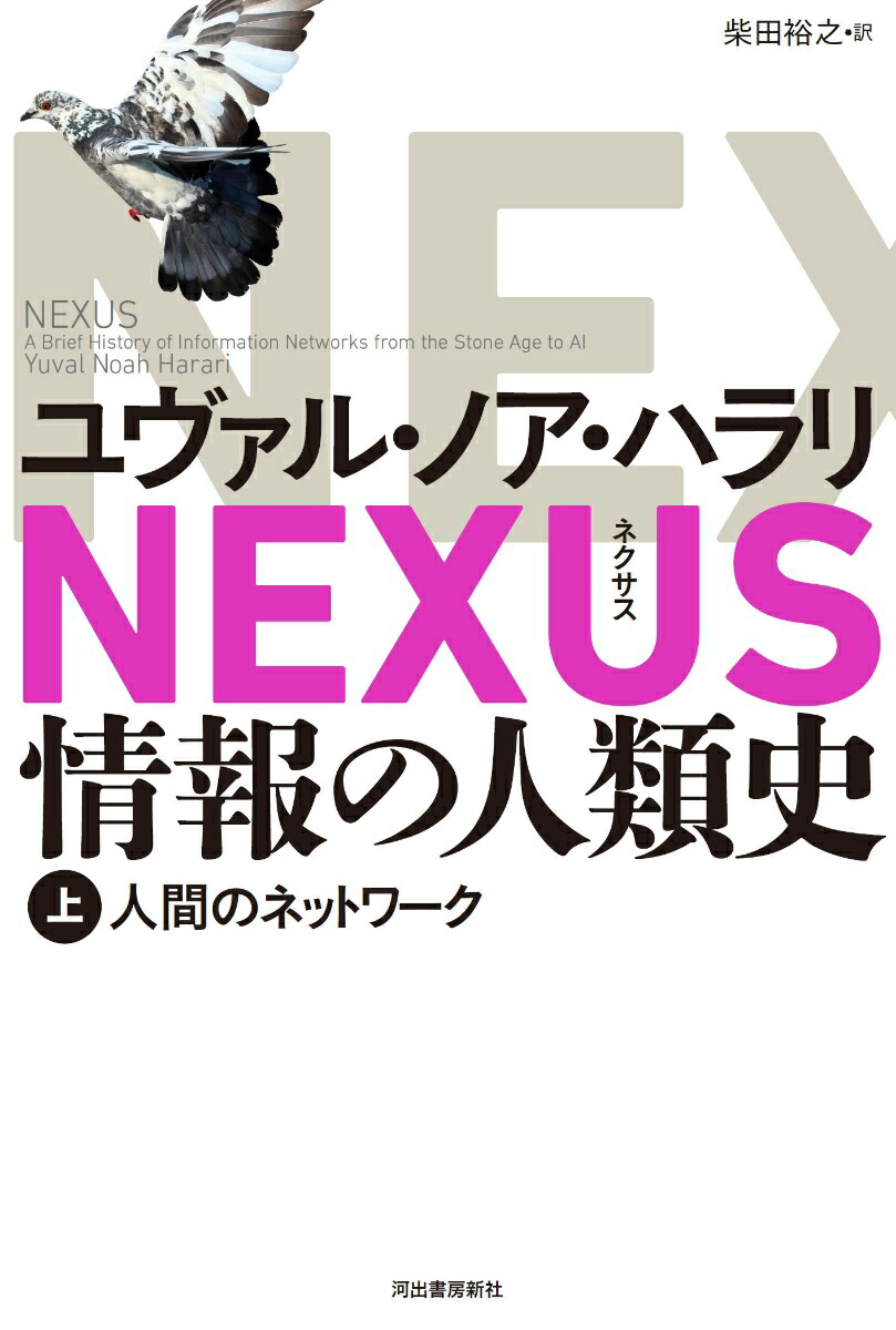 NEXUSο˾ʹ֤Υͥåȥ[롦Υϥ]