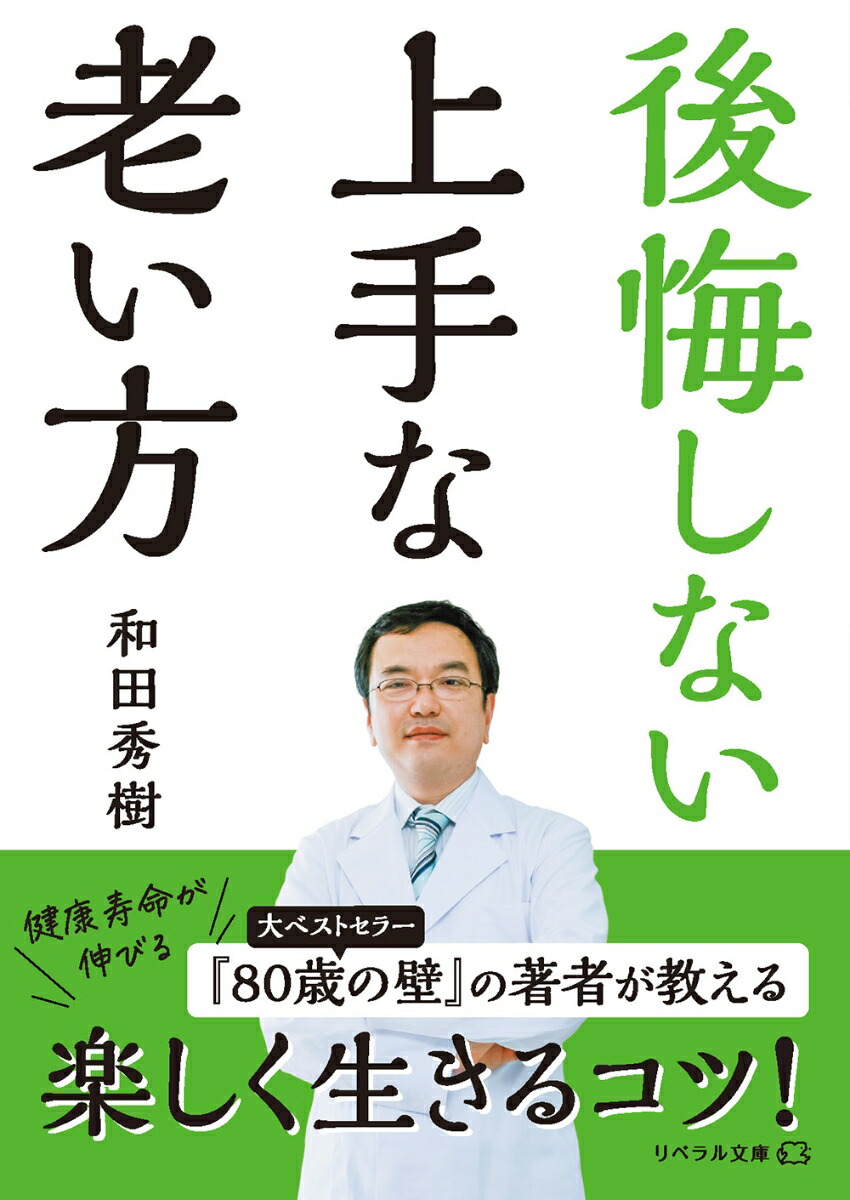 ʤϷʥ٥ʸˡ[Ľ]