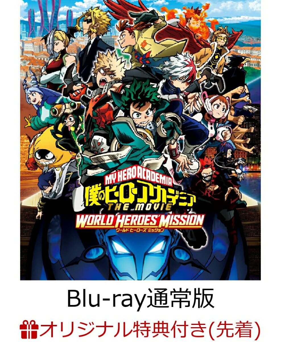 �ڳ�ŷ�֥å�����������BOX�ۡڳ�ŷ�֥å�������������ŵ+��ŷ�֥å������ꥰ�å����ͤΥҡ����������ǥߥ�THEMOVIE���ɥҡ��������ߥå����Blu-ray�̾��ǡ�Blu-ray��(���̼̥ե��ȥ�����10�祻�å�+���ꥸ�ʥ륭���Х������ȡ��ݡ������å�)[�����統]