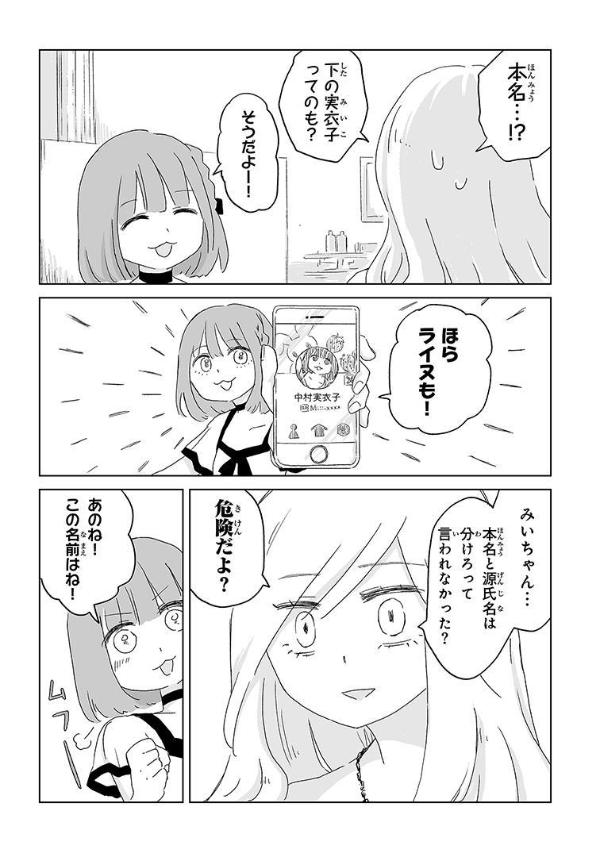 �ߤ������Ȼ��Ĥ����1�ˡ�KC�ǥ�å�����[����ͤ�]