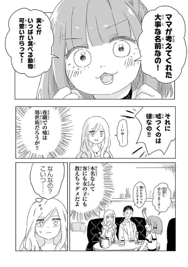 �ߤ������Ȼ��Ĥ����1�ˡ�KC�ǥ�å�����[����ͤ�]