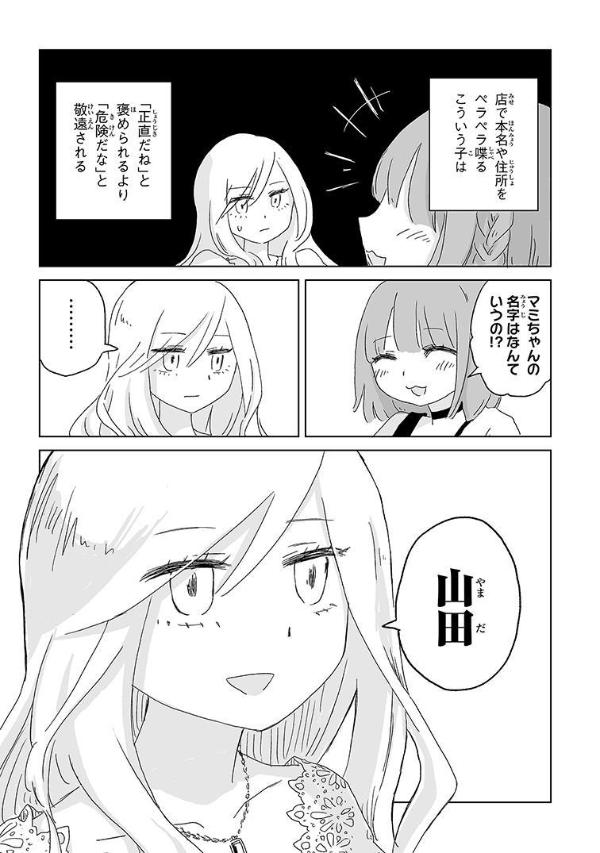 �ߤ������Ȼ��Ĥ����1�ˡ�KC�ǥ�å�����[����ͤ�]