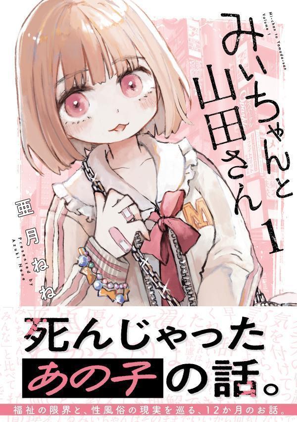 �ߤ������Ȼ��Ĥ����1�ˡ�KC�ǥ�å�����[����ͤ�]