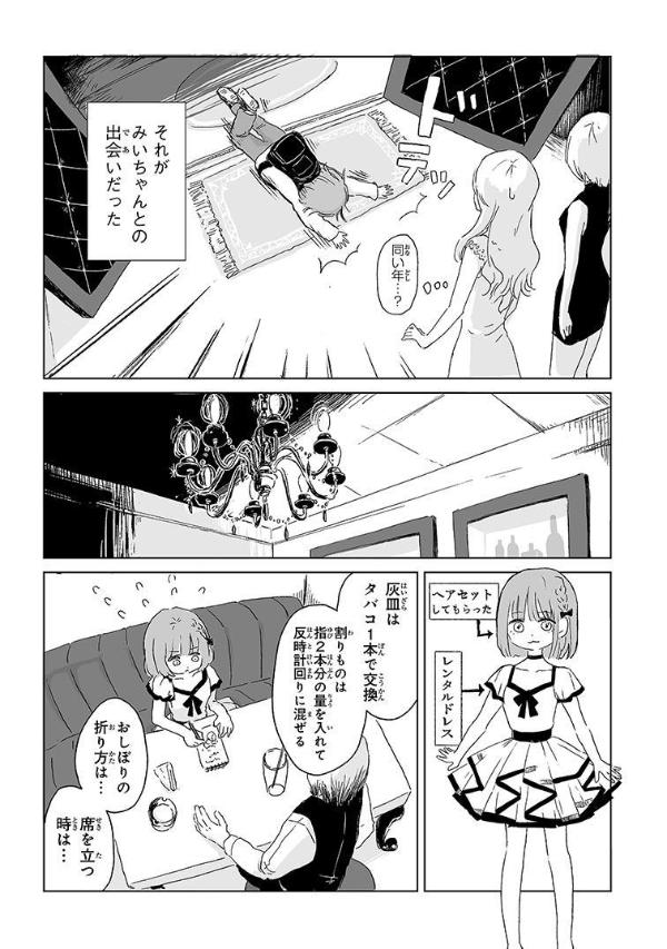 �ߤ������Ȼ��Ĥ����1�ˡ�KC�ǥ�å�����[����ͤ�]