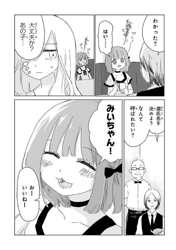 �ߤ������Ȼ��Ĥ����1�ˡ�KC�ǥ�å�����[����ͤ�]