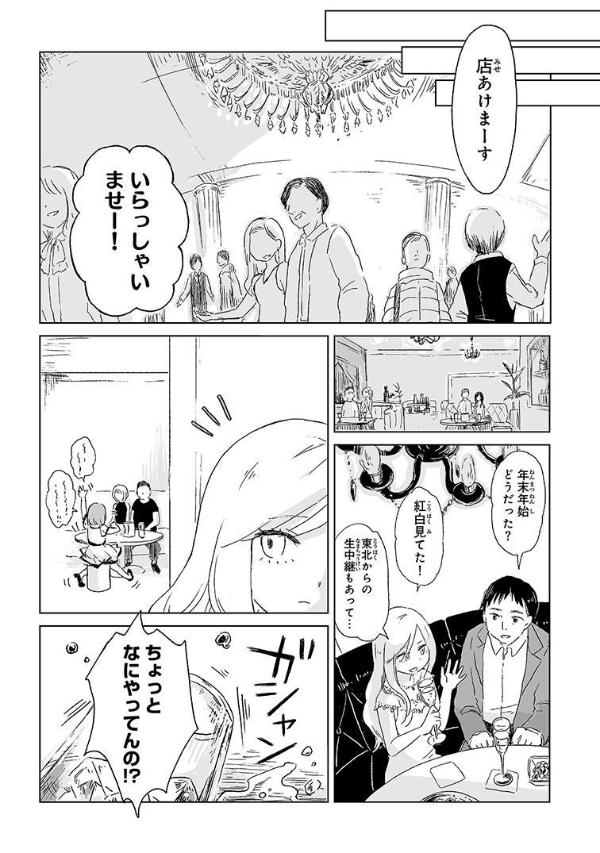 �ߤ������Ȼ��Ĥ����1�ˡ�KC�ǥ�å�����[����ͤ�]