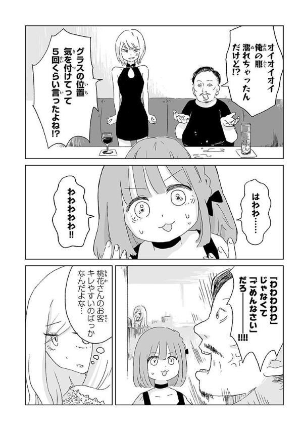 �ߤ������Ȼ��Ĥ����1�ˡ�KC�ǥ�å�����[����ͤ�]