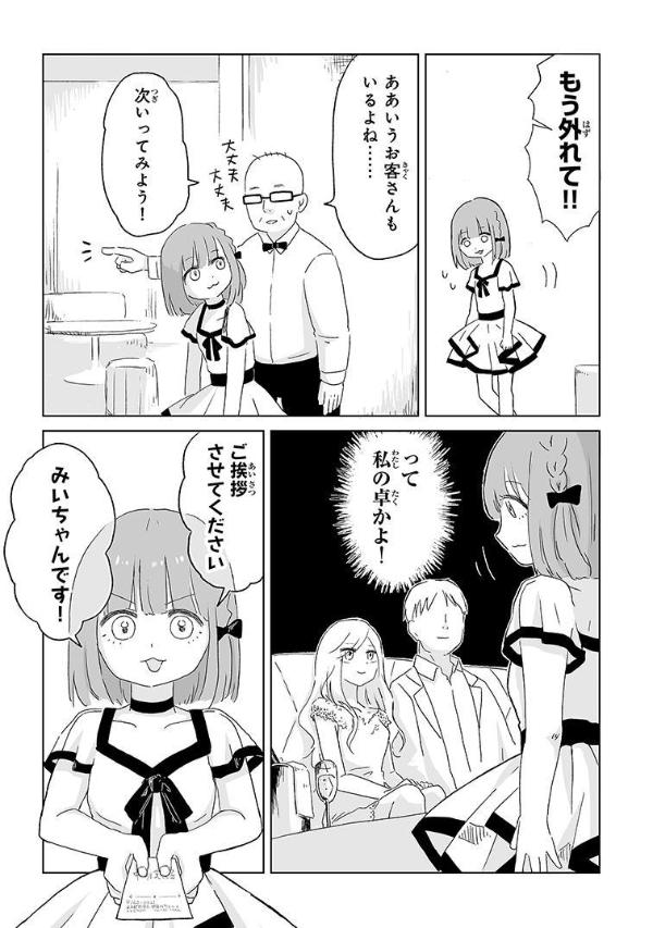 �ߤ������Ȼ��Ĥ����1�ˡ�KC�ǥ�å�����[����ͤ�]