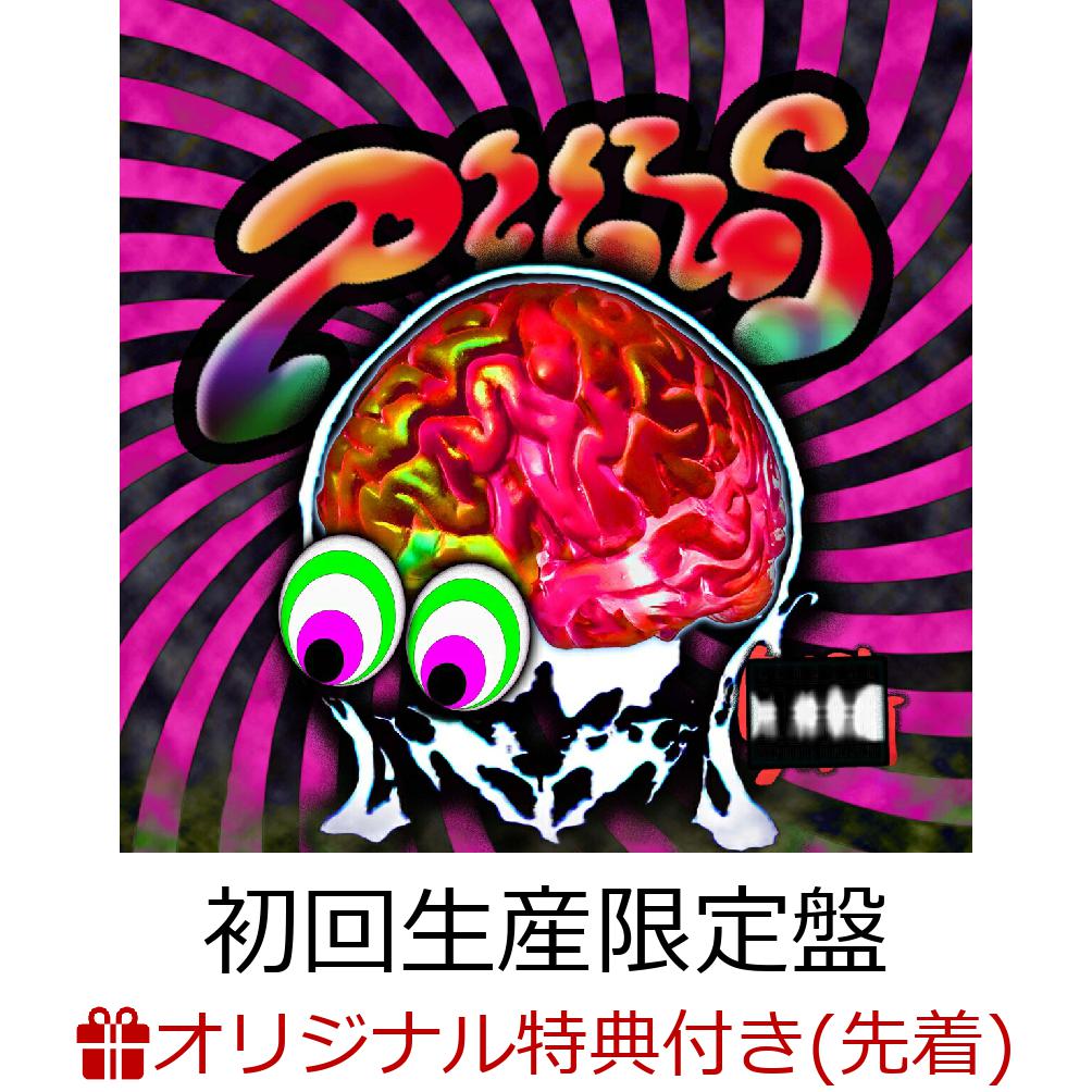楽天ブックス: 【楽天ブックス限定先着特典】BOO!SHUT (初回生産