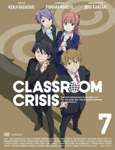 Classroom☆Crisis 7画像