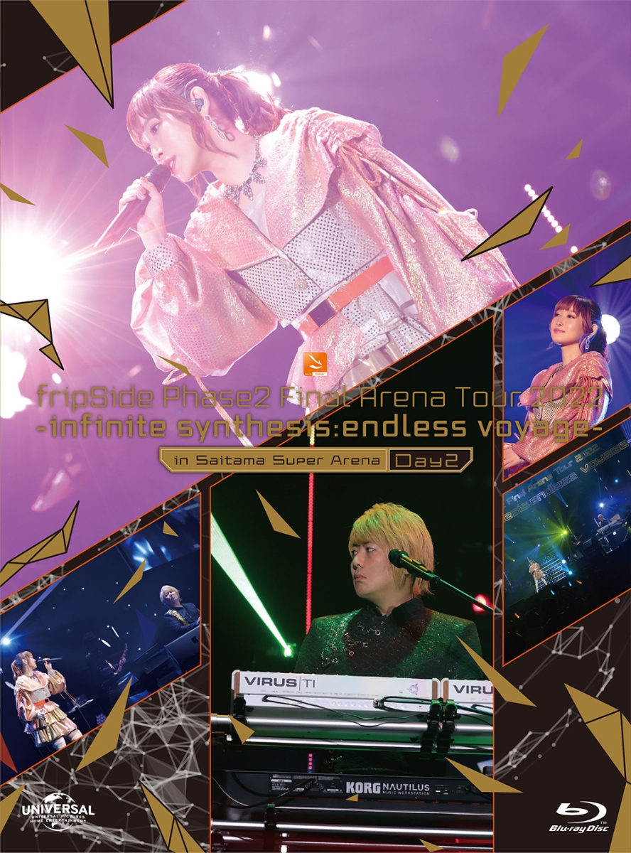 fripSide Phase2 Final Arena Tour 2022 -infinite synthesis：endless voyage- in Saitama Super Arena Day2＜初回限定版＞【Blu-ray】画像
