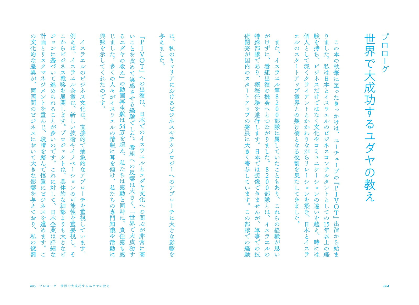 ���󡦥����ͤζ���[���Ļ���]