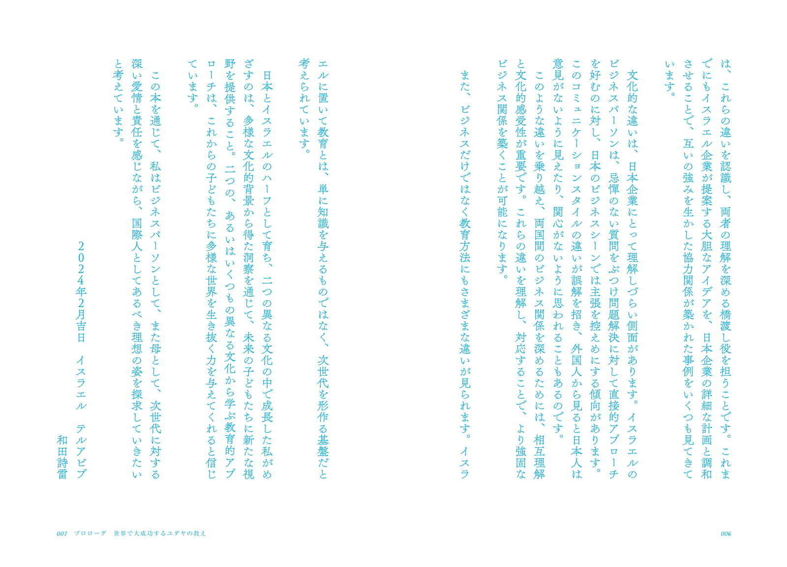 ���󡦥����ͤζ���[���Ļ���]