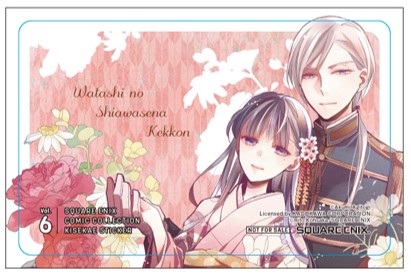 ����ŵ�ۤ錄���ι����ʷ뺧1-3�����å�(�夻�ؤ����ƥå�����1���)�ʥ��󥬥󥳥ߥå���ONLINE��[���ڤ�����]