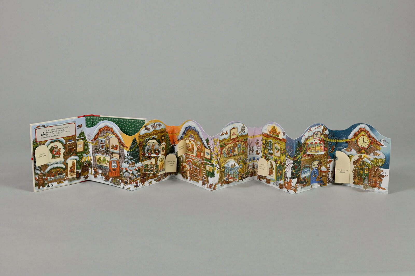 ���ꥹ�ޥ�����äƤ���[��å�������åȡ��ѥ֥�å���]