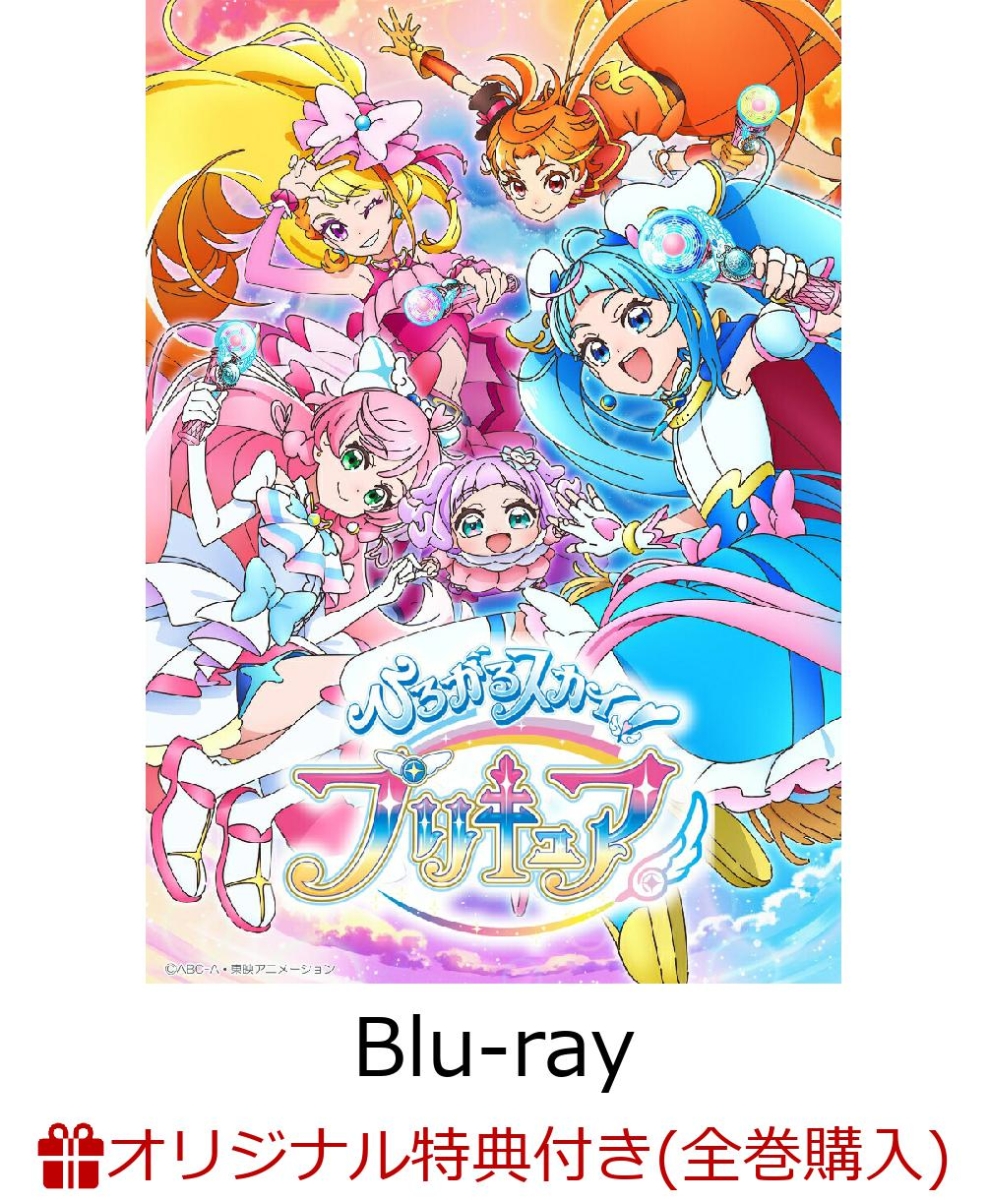 ブックス: 【ブックス限定全巻購入特典】ひろがるスカイ！プリキュア vol.3 【Blu-ray】(キャラファインボード) - 斎藤敦史 - 2100013409437 : DVD