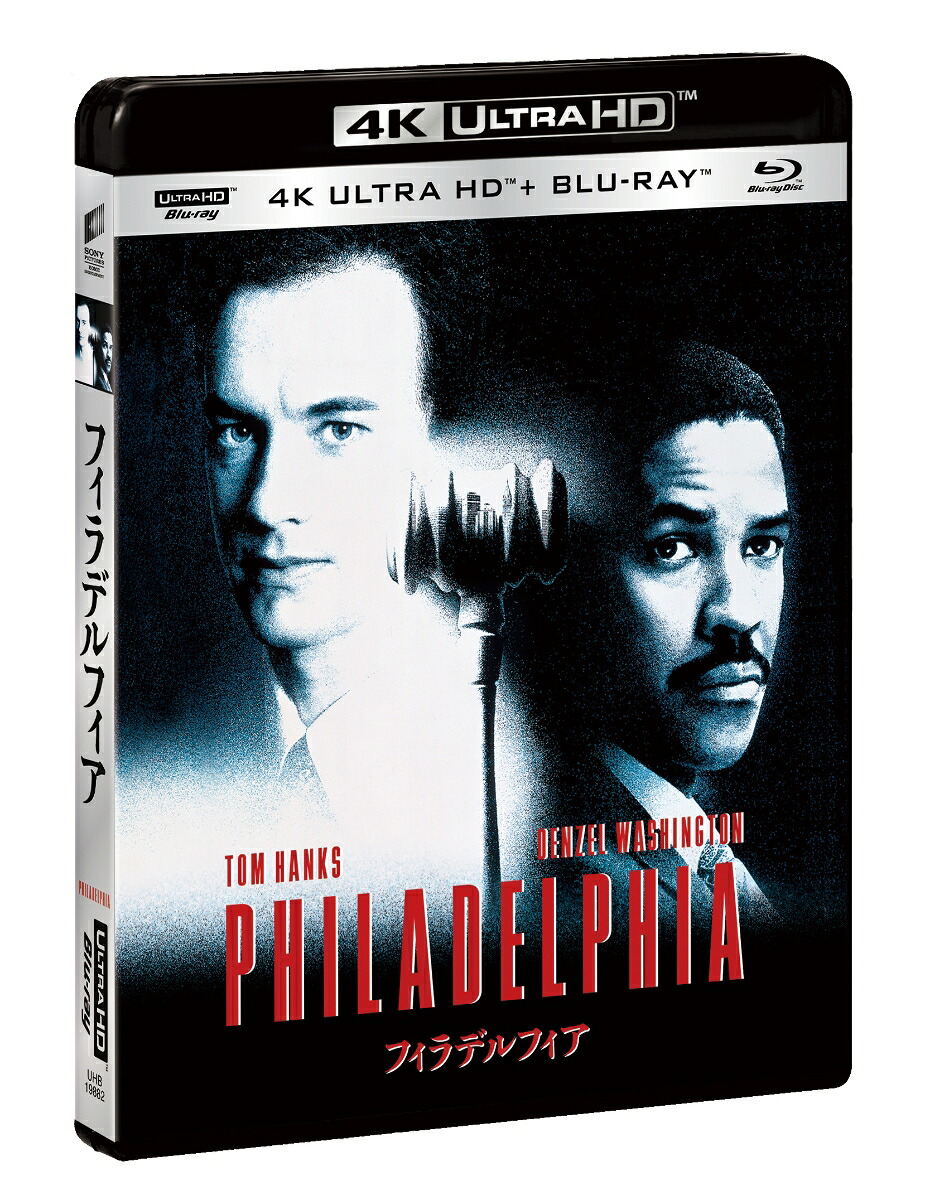 フィラデルフィア4KULTRAHD&ブルーレイセット【4KULTRAHD】[トム・ハンクス]