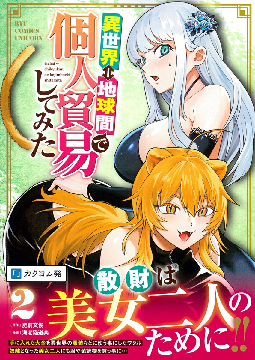 ���������ϵ�֤ǸĿ��ǰפ��Ƥߤ���2�ˡʥ�奦���ߥå�����˥������[����ʸ��]