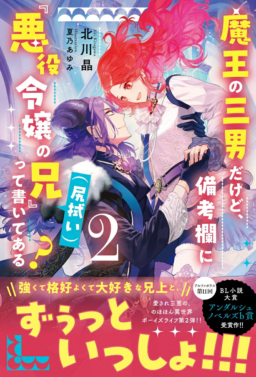 �Ⲧ�λ��ˤ����ɡ�������ˡذ������η��ʿ������ˡ٤äƽ񤤤Ƥ��롩��2�ˡʥ�����륷��Υ٥륺��[���]