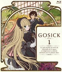 GOSICK-ゴシックー 第1巻【Blu-ray】画像
