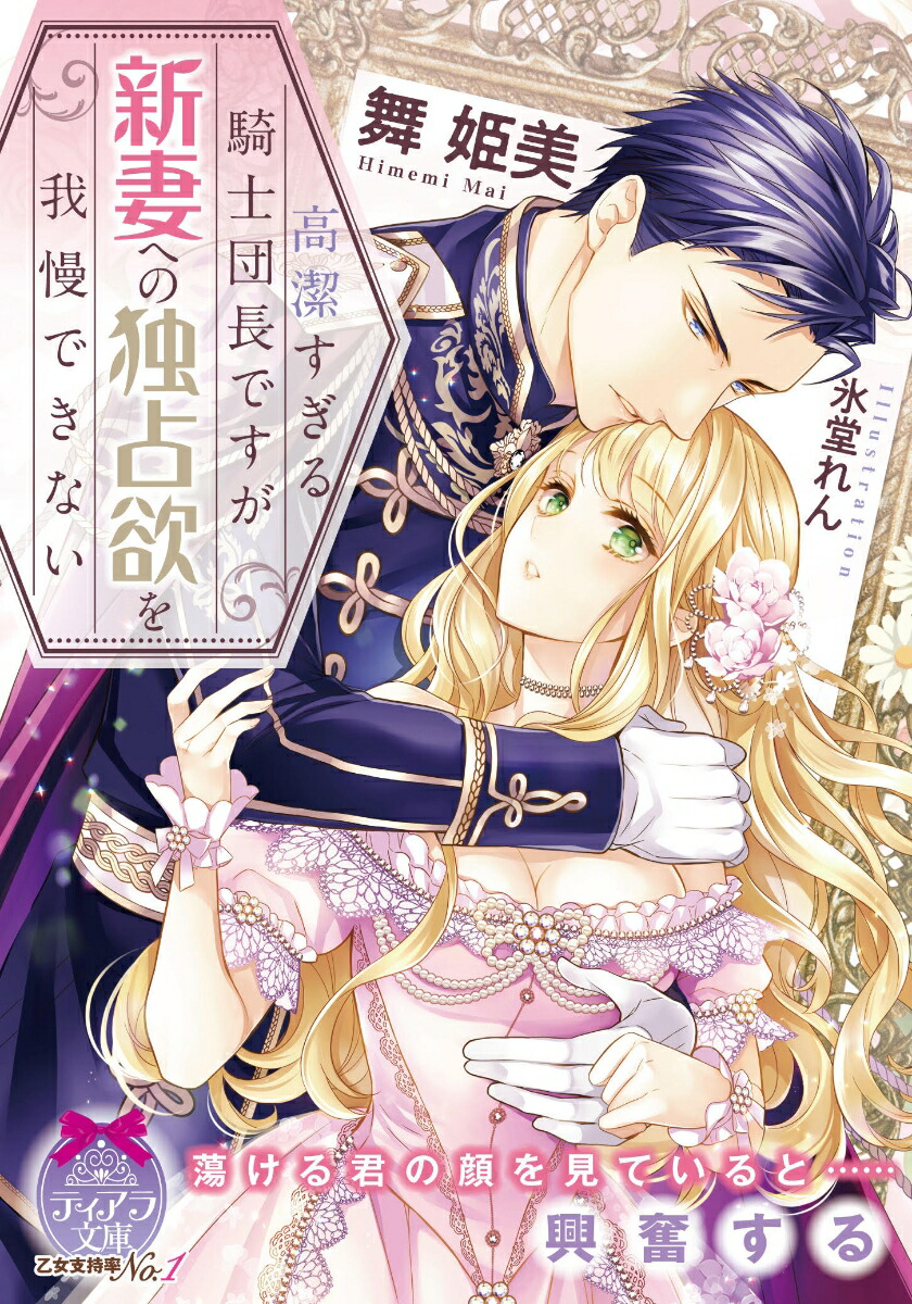 ��餹���뵳����Ĺ�Ǥ������ʤؤ������ߤ�����Ǥ��ʤ��ʥƥ�����ʸ�ˡ�[��ɱ��]