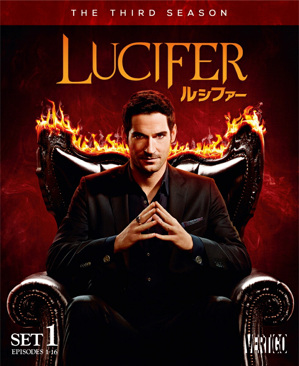 LUCIFER/륷ե㥵ɡȾåȡ3ȡ116üϿ[ȥࡦꥹ]