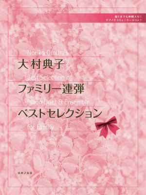 ��¼ŵ�ҥե��ߥ꡼Ϣ�ƥ٥��ȥ��쥯�����[��¼ŵ��]