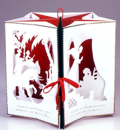 �ե������ȡ����ꥹ�ޥ��ʥ�꡼�����饦��ɤ��ۤ��[��󡦥ԥ��󥳥ե�����]