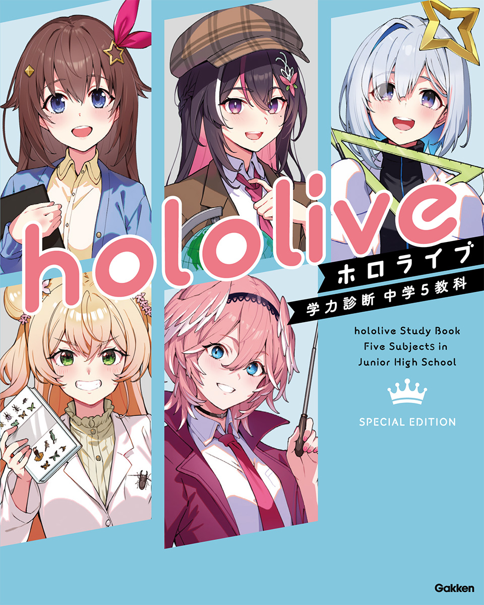 楽天市場】ホロライブ RED° マフラータオル B 【即納品】 VTuber