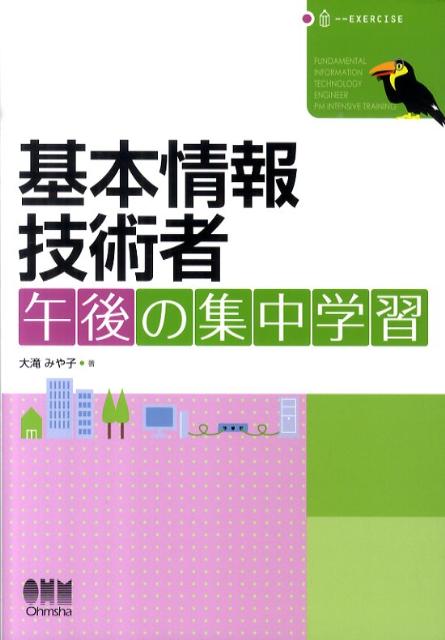 ���ܾ��󵻽ѼԸ��ν���ؽ���Licensebooks��[����ߤ��]