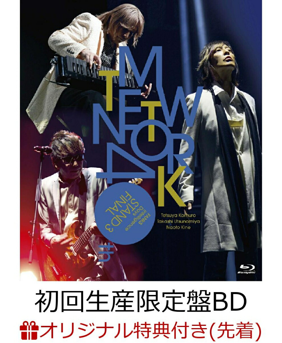 楽天ブックス: 【楽天ブックス限定先着特典】TM NETWORK 40th FANKS 