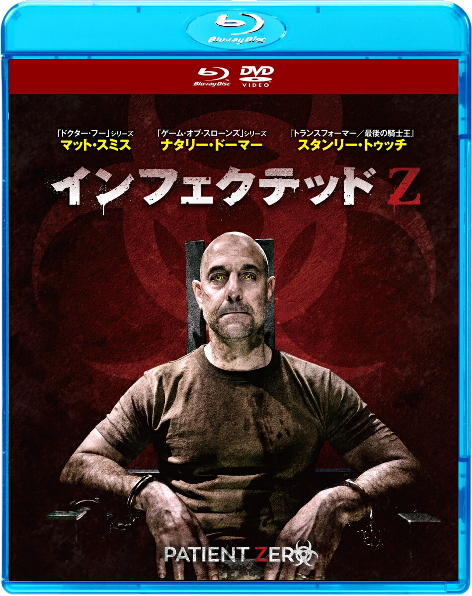 ����ե����ƥå�Z��Blu-ray��[�ޥåȡ����ߥ�]
