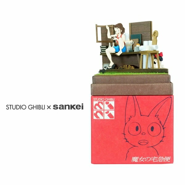 みにちゅあーとキット スタジオジブリmini 『魔女の宅急便』 【ウルスラとキキ】 ノンスケール 【MP07-92】 (ペーパークラフト)画像