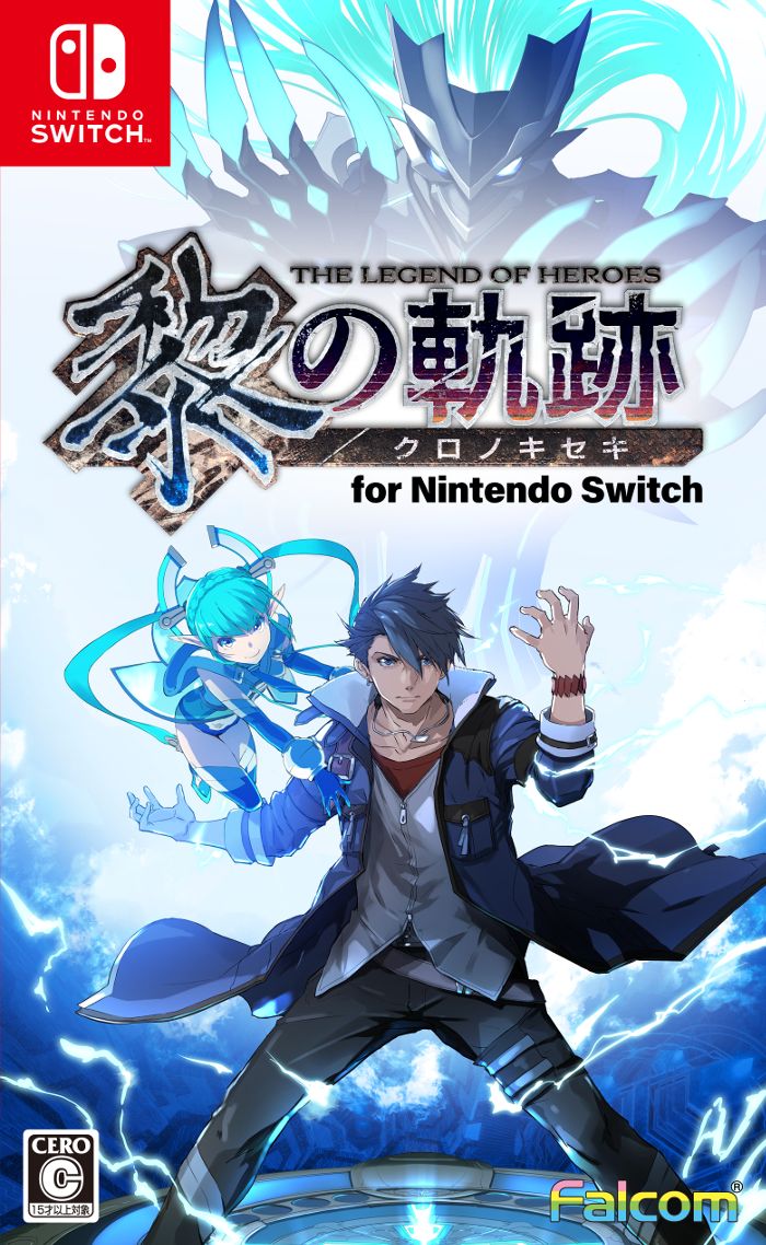 英雄伝説　黎の軌跡 for Nintendo Switch