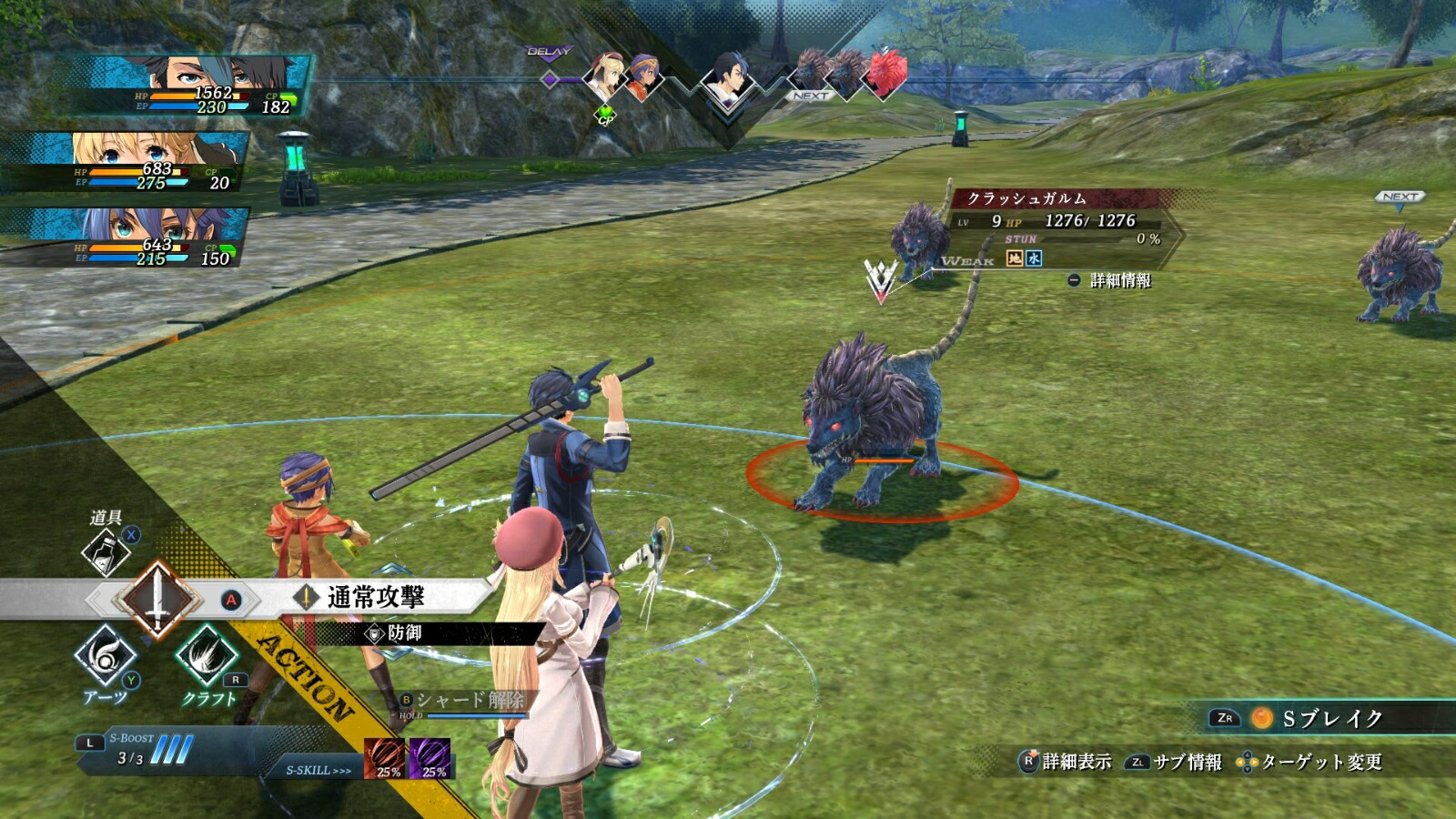 【楽天ブックス限定特典+特典】英雄伝説黎の軌跡forNintendoSwitch(アクリルスマホスタンド(85×135mm)+【初回限定外付特典】ベスト版アルバムCD)